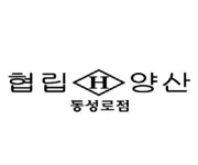 협립양산 동성로점