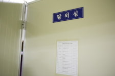 마루종합식품