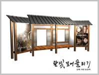 하나아트