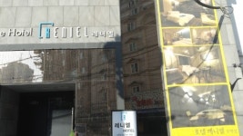 레니엘호텔 부평점