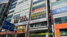 덕천금화컴퓨터학원