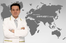 스타키보청기 안산단원센터