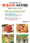 국제전자센터