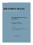 뮤직필리아음악학원