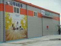 한솔참마루 호남총판