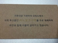 강화도주빈농장