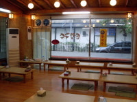 고향집손칼국수