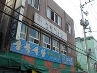 정화헤어