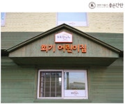 나래광고디자인