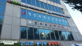 정인과정신건강의학과의원