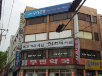 이용하비뇨기과의원