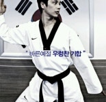 우렁찬태권도
