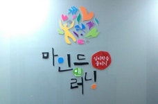 마인드앤러닝