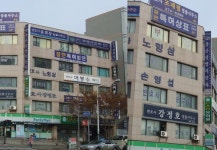 울산생명의전화부설 울산남구통합상담소