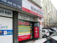 LBA훼미리공인중개사사무소