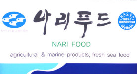 나리푸드