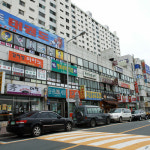 주례현대무지개상가