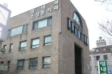 염내과의원