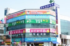 맑은샘내과의원