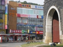 와이덱스보청기 수원점