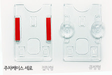 조일테크