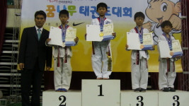 신용일체대태권도 본관