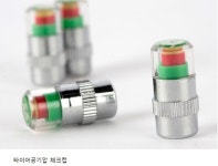 선진자동차정비