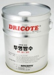 본크리트 부산영업소
