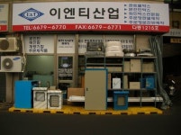 이엔티산업