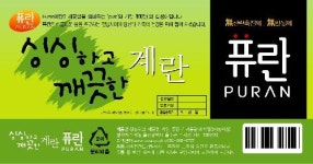 부흥농장