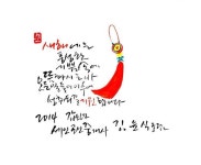 세인파트너스 부동산중개법인