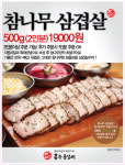 홍구등갈비 본점