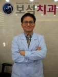 보석치과의원