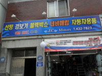 Jc Motors