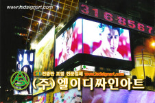 엘이디싸인아트