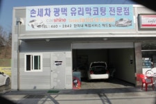 나마스떼
