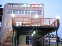 환상의집 펜션