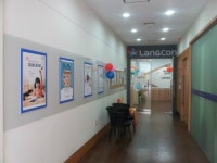 랭콘잉글리쉬 영통1캠퍼스