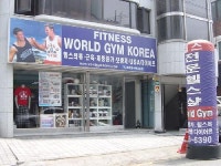 월드짐 코리아