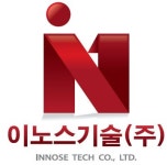 이노스기술