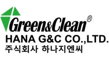 하나지엔씨