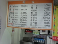 에이미트 불당점