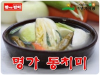 명가식품