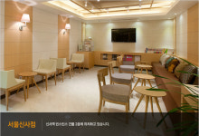 경희보궁한의원