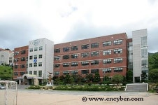 부산국제고등학교