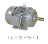 효광기전