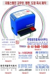 도봉구인쇄대영사