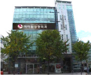 아이원성형외과
