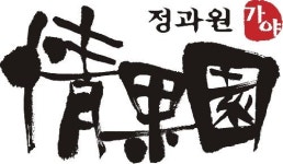 가야유통