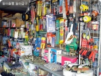 동아철물